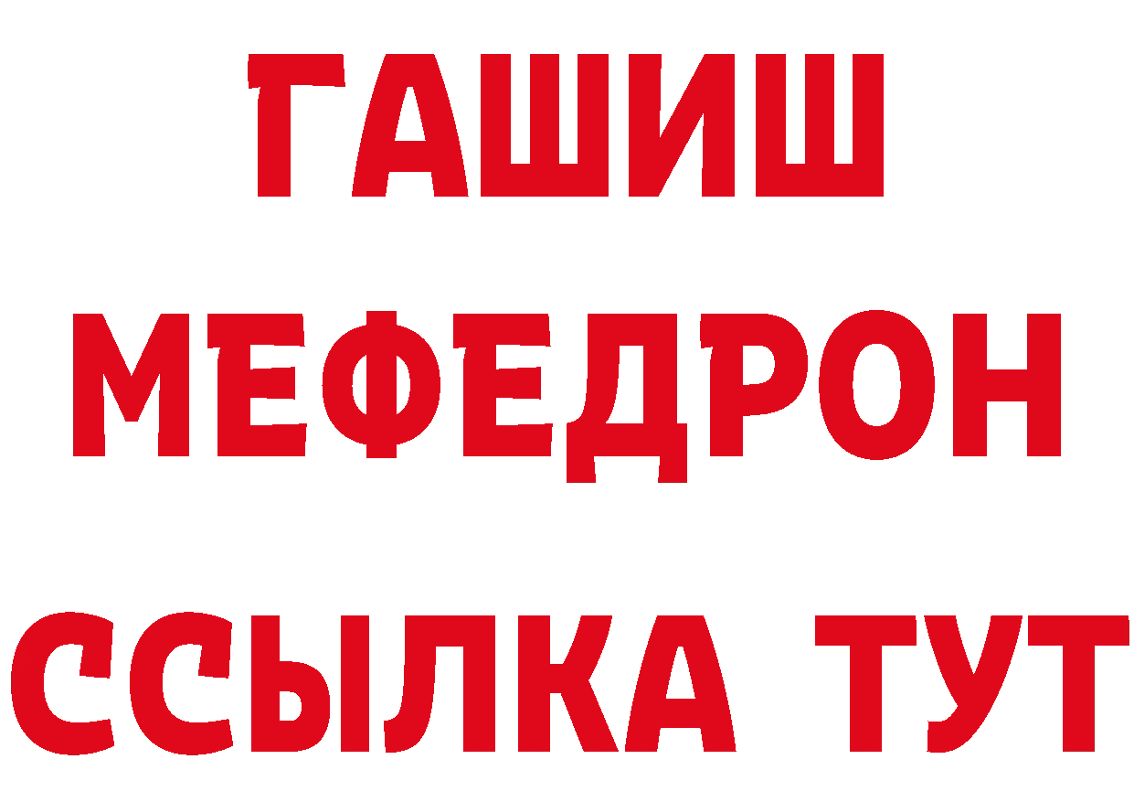 КОКАИН FishScale ТОР это гидра Лесозаводск