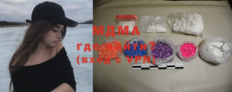 хочу   Лесозаводск  MDMA VHQ 